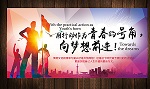 数码彩印